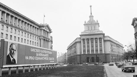 Някогашната сграда на ЦК на БКП