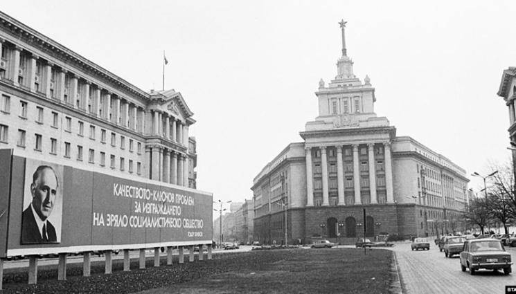 Някогашната сграда на ЦК на БКП - МРЪСНИ СПОМЕНИ: Как порноскандал разтърси БКП