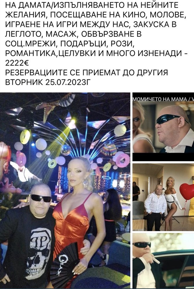 Борислав Илиев Главния