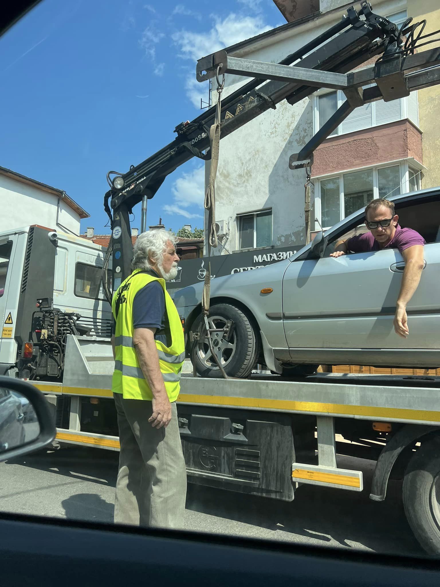 Вдигната кола