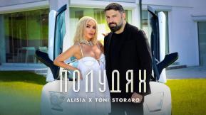 Полудях