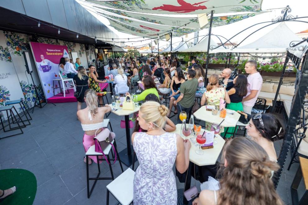  една бг събитие 