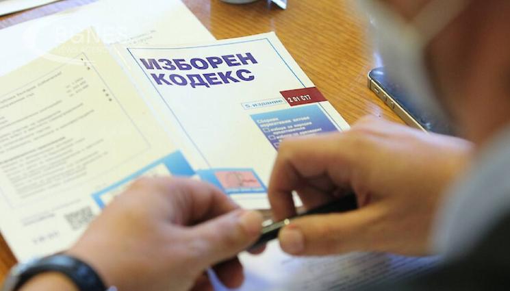 избори - Скенери за бюлетините най-рано за евровота