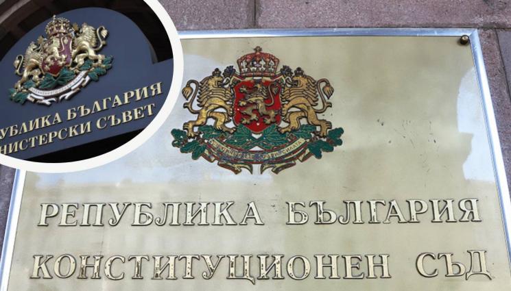 Конституционен съд - ИЗБОРНАТА КРИЗА: Конституционния съд обявява решението си за законността на вота!