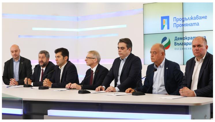 z - ПРЕДЛОЖЕНИЯТА НА ПП-ДБ ЗА ПРОМЕНИ В КОНСТИТУЦИЯТА: По-малко власт на главния прокурор, 24 май - национален празник