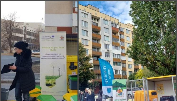 СМЕТ - НОВА СЕКИРА: Такса смет нагоре, кофите под ключ!