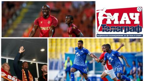 Мач Телеграф