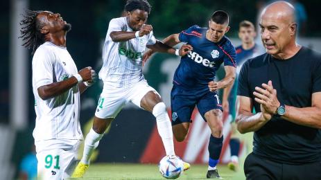 Берое Трибуле Арда