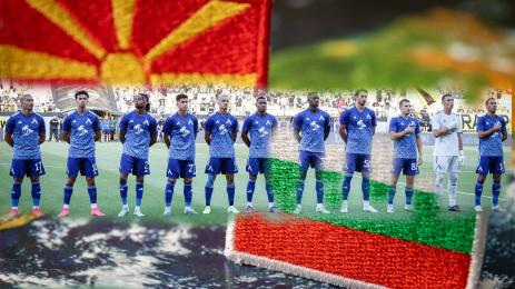 Левски Македония