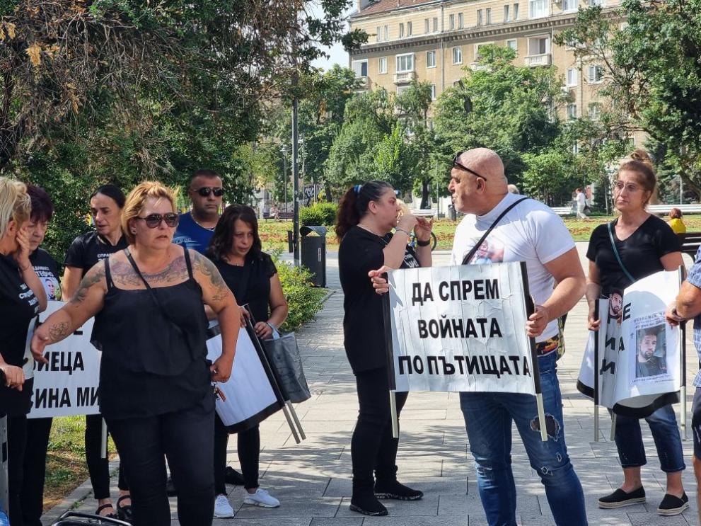 Близки на загинали при пътни инциденти се събраха на демонстрация