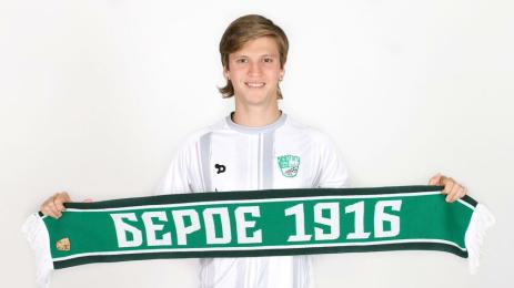 Бруно Шмуц Берое