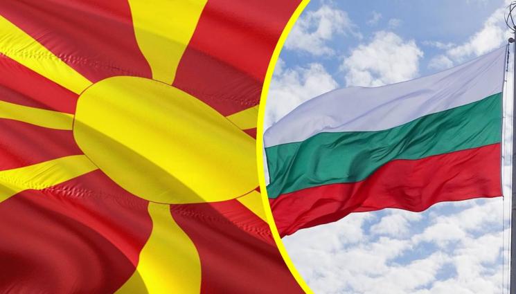 РСМ - ДА, АМА НЕ! Вписват българите в Конституцията на РСМ?