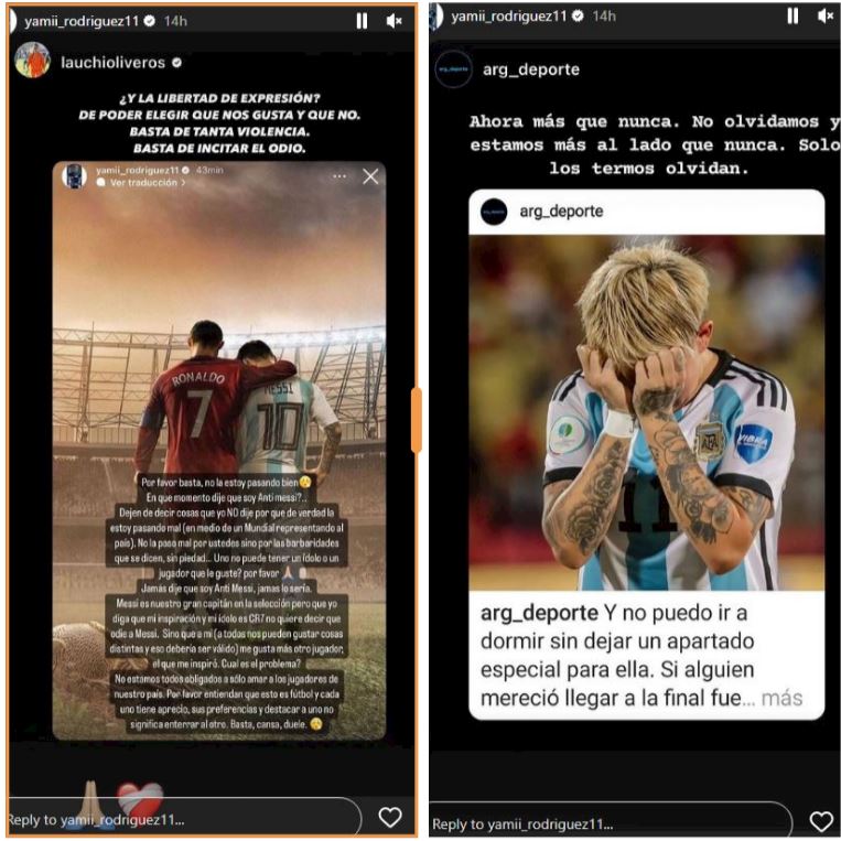 Ямила Родригес Роналдо Меси Аржентина