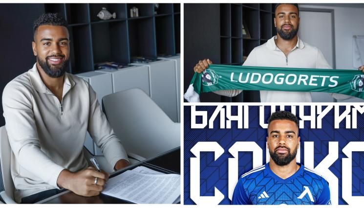 Сундберг Левски - Лудогорец продаде бивш футболист на Левски в Гърция