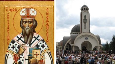 Свети Висарион