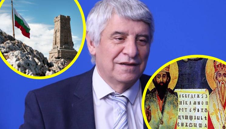 Историкът проф. д-р Пламен Павлов пред "Телеграф": Националният празник ...