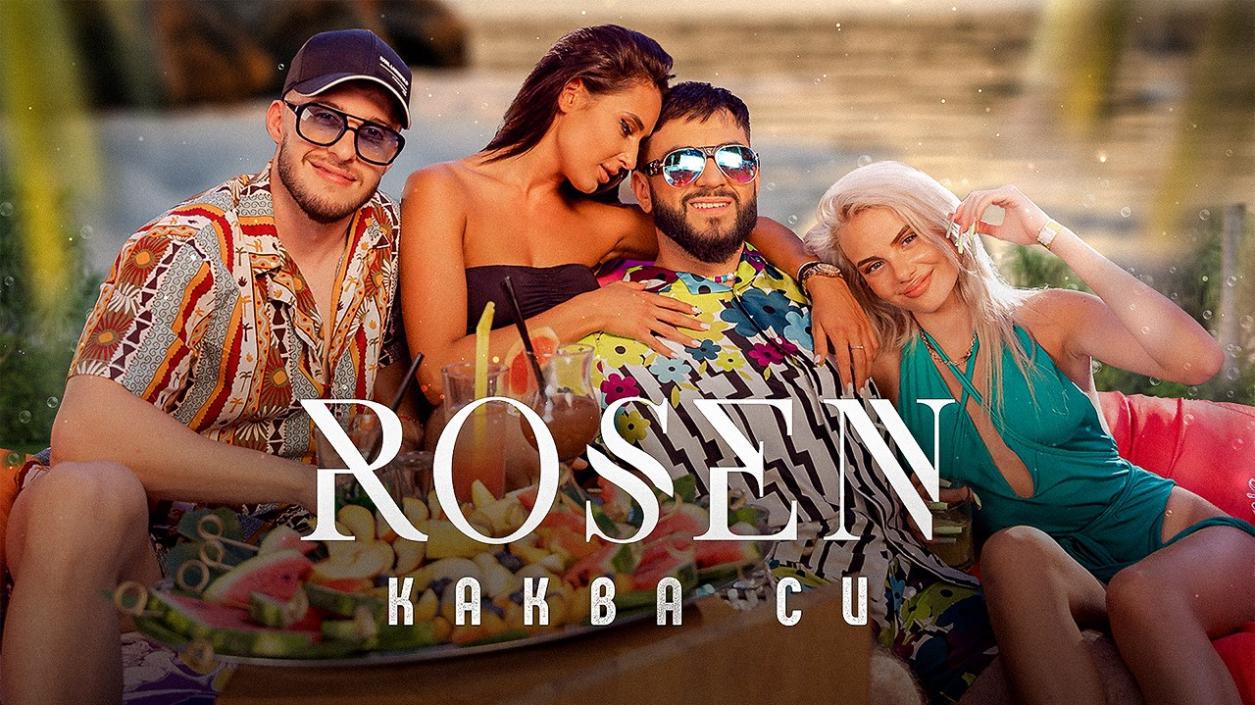ROSEN е готов с четвъртия си самостоятелен сингъл