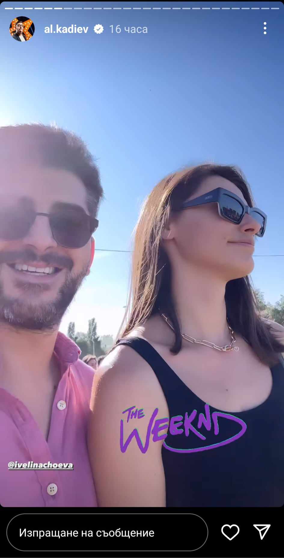 Сашо Кадиев