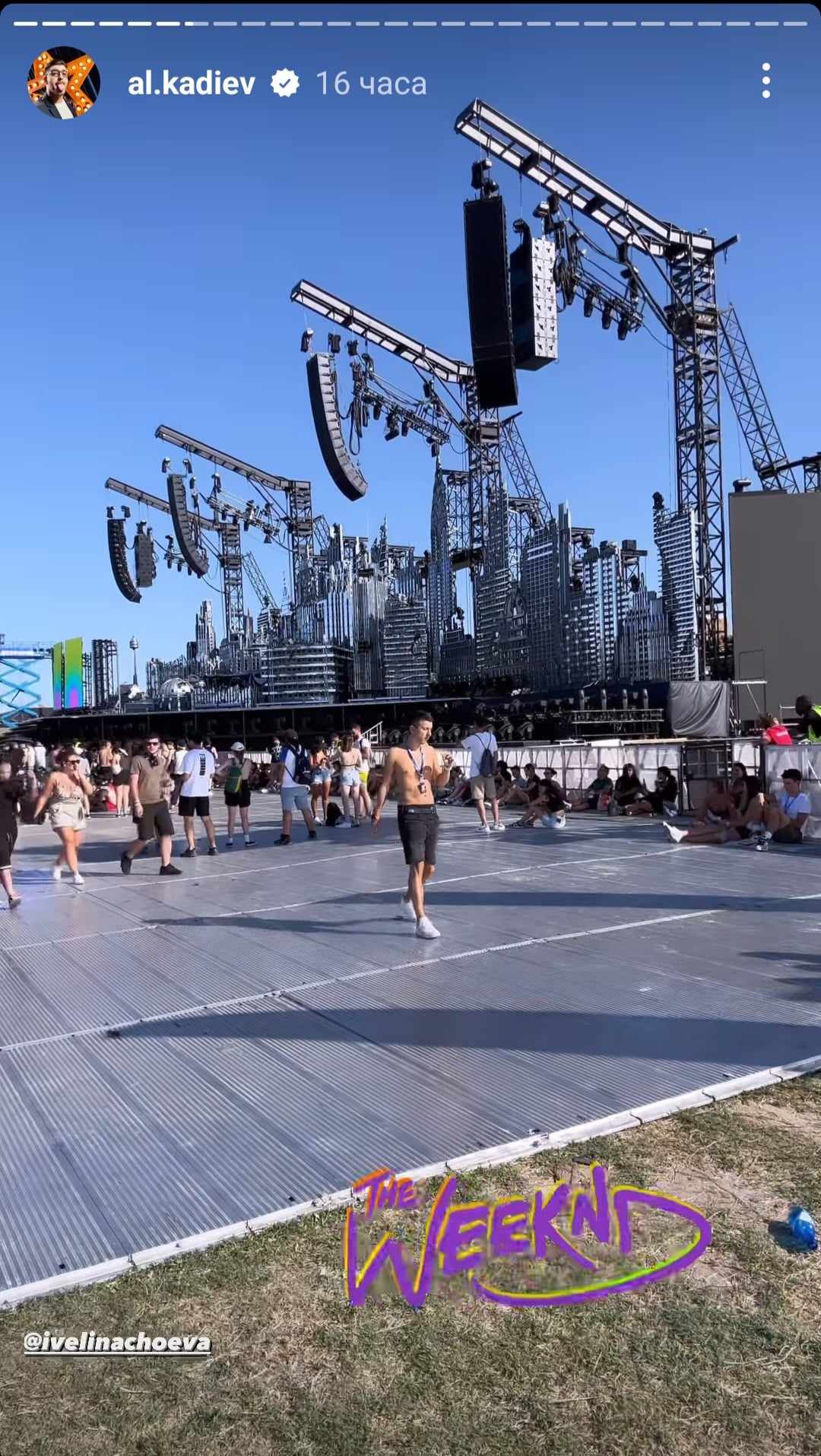 Сашо Кадиев