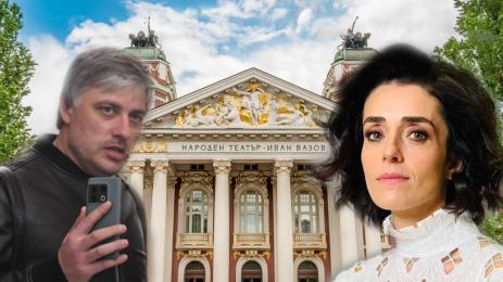 Владо Карамазов Ани Пападопулу