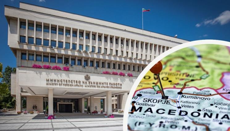 МВНР Скопие Македония Външно - Външно с извънредна информация за екшъна в Скопие: Следим отблизо ситуацията с намушкания български футболен фен