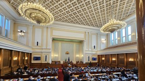 народно събрание парламент