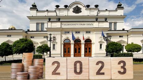 парламент бюджет