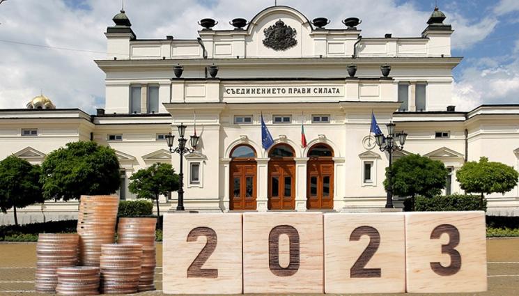 парламент бюджет - СЛЕД БЛИЗО 21-ЧАСОВ МАРАТОН: Парламентът прие окончателно държавния бюджет за 2023 г.
