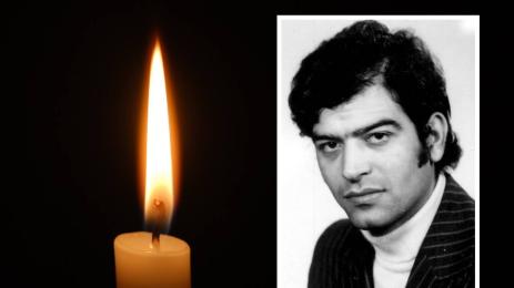 Димитър Герасимов