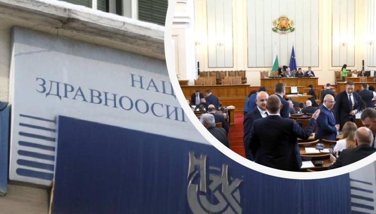 НЗОК - Избраха нов шеф на Здравната каса