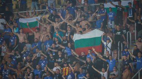 Левски фенове Скопие Шкупи