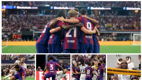 Реал Мадрид Барселона