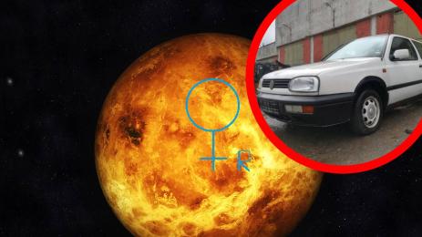 Ретроградна Венера Фолксваген Голф