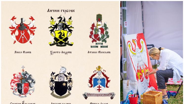 герб - Броим 250 лв. за лого с герб