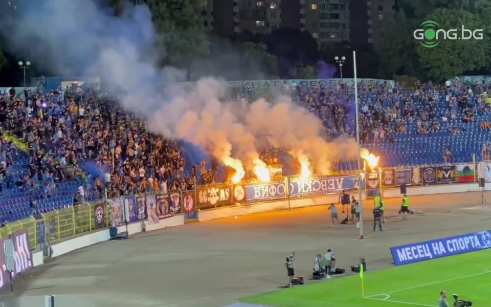 Привържениците на Левски бяха в изключително добро настроение в двубоя