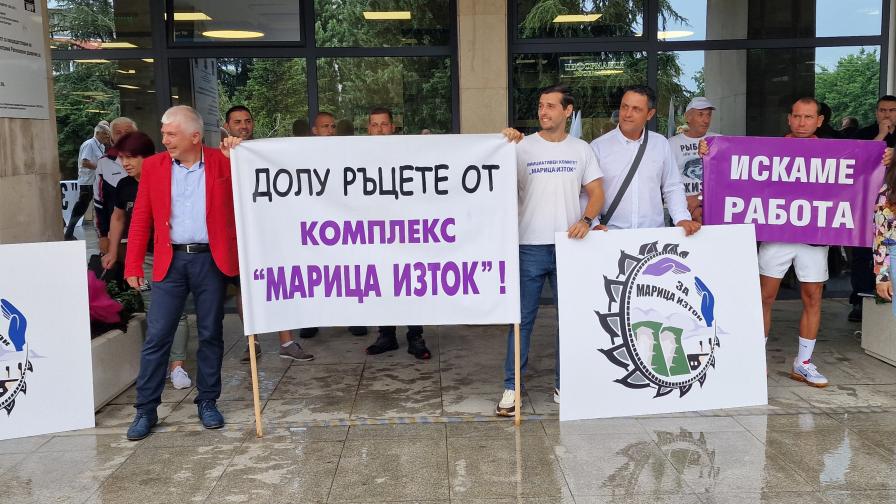 <p>Протест посреща енергийният министър в Стара Загора</p>