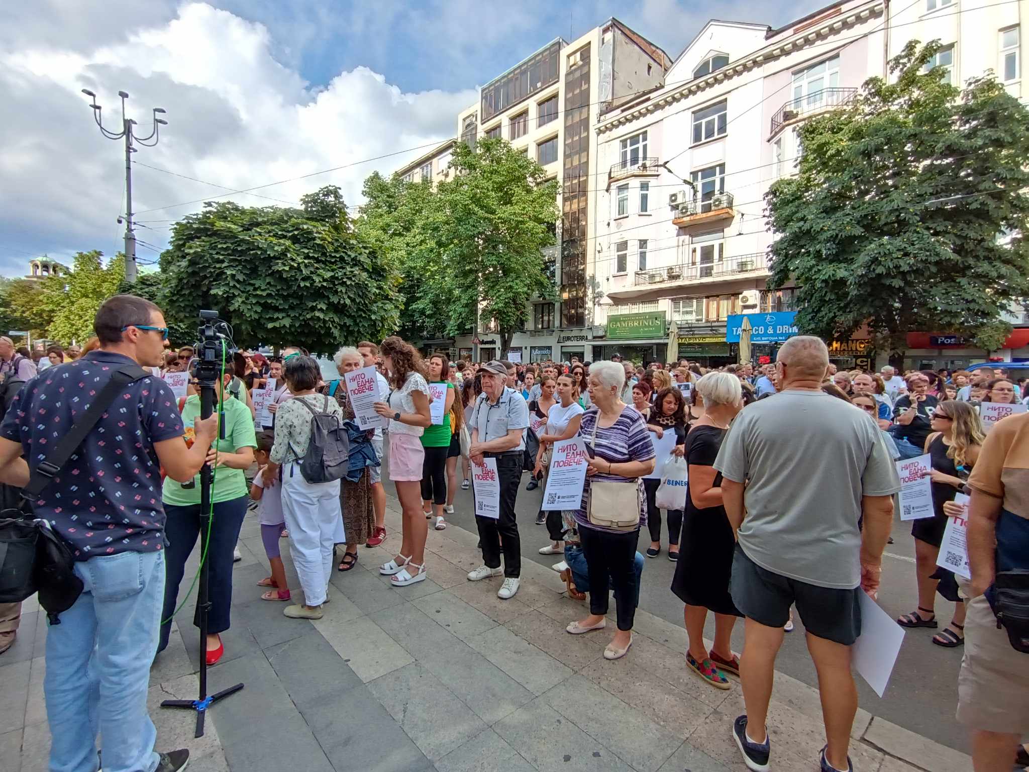 протести