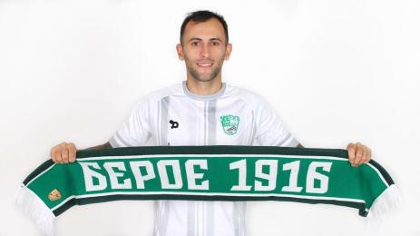 Селесте Берое