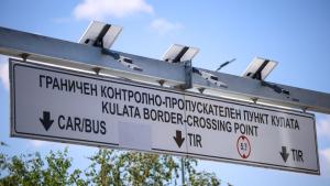 Кулата Гърция граница камиони митница Гърция