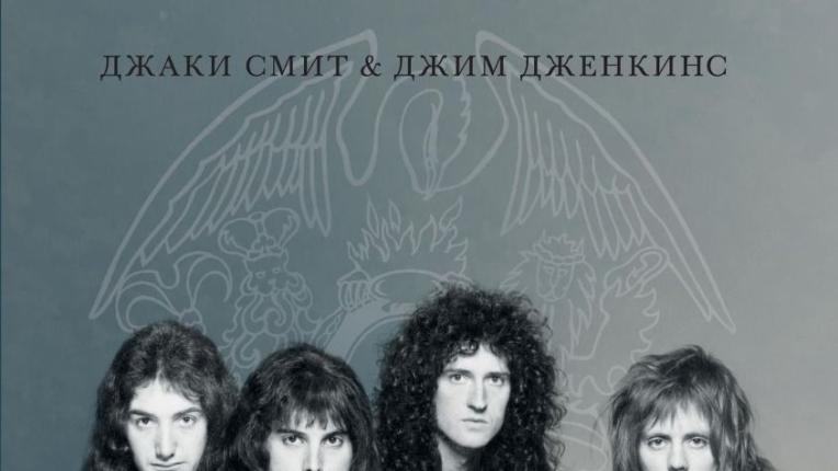  8 книги за известни персони, които да прочетеш това лято 