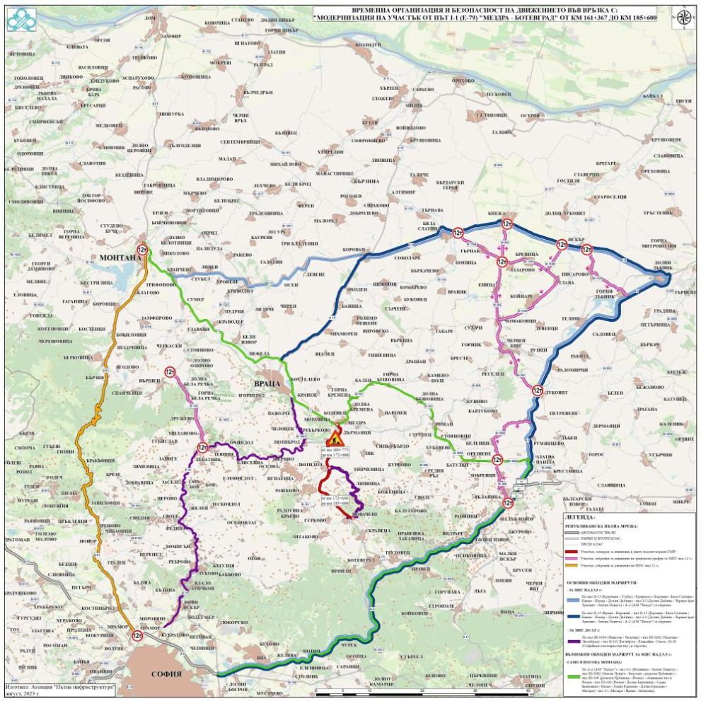  ремонт врачанска област 
