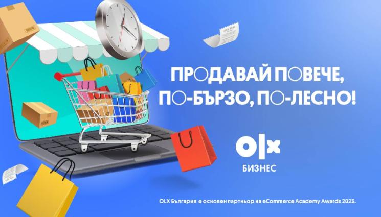 OLX - Какво движи успехът на българските онлайн магазини