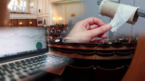 Компи и тоалетна