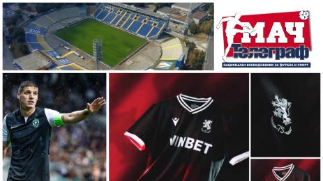 Мач Телеграф