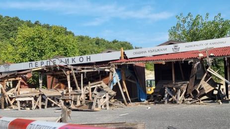 перперикон