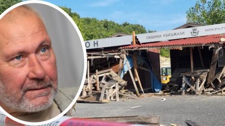 Перперикон