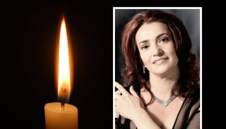 Катерина Тупарова - IN MEMORIAM: Отиде си Катерина Тупарова - една от големите звезди на Националния музикален театър