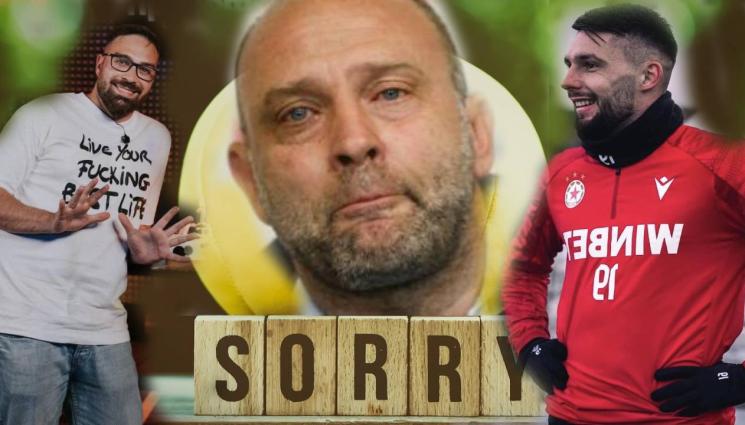 ТотоТитоТурицов - СЛЕД ИЗЦЕПКИТЕ: Тото, Тити и Турицов се извиниха на феновете си