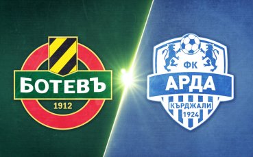 Ботев Пловдив - Арда 0:2 /репортаж/