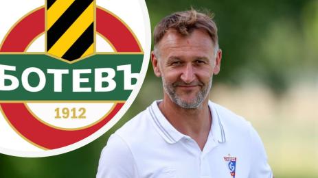 Артур Платек